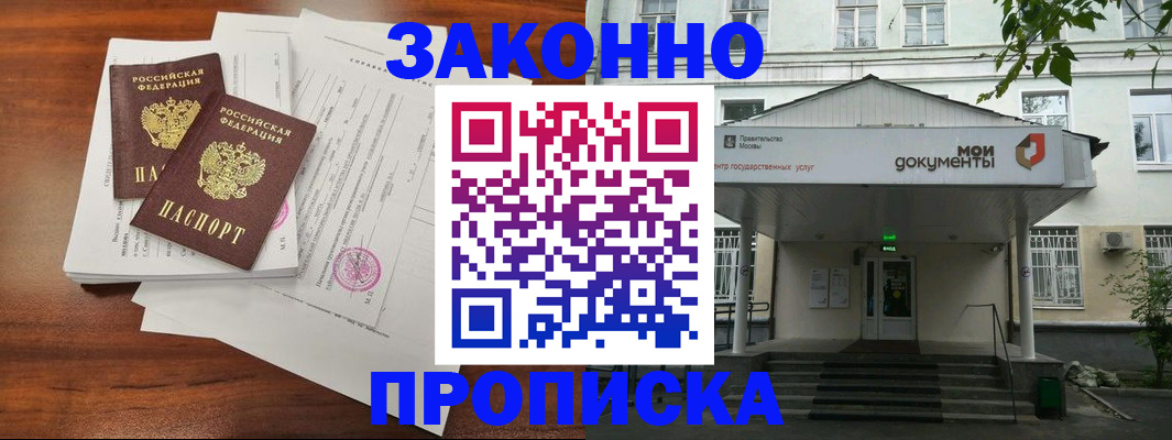 регистрация для дет. сада в Опочке